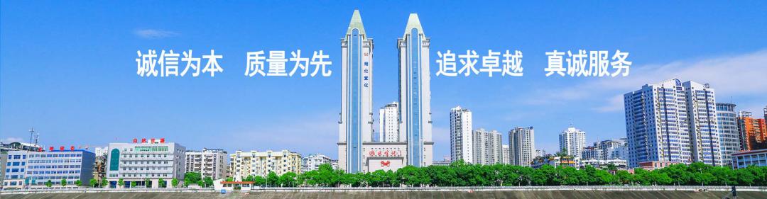 宜化化機