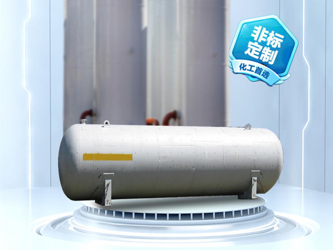 液氨儲罐
