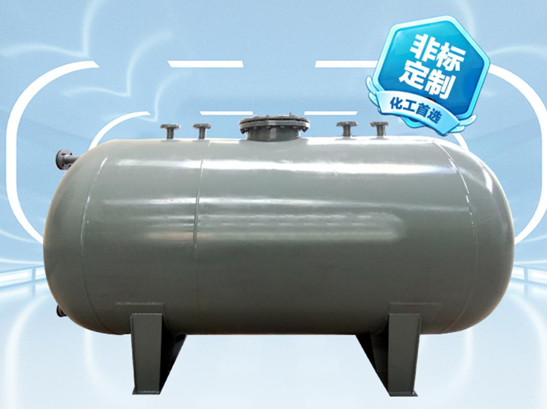 臥式儲罐