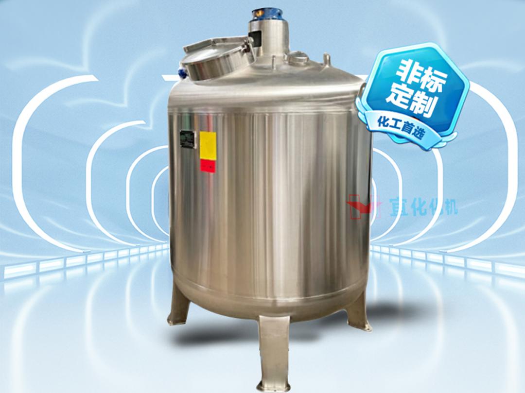 不銹鋼反應釜