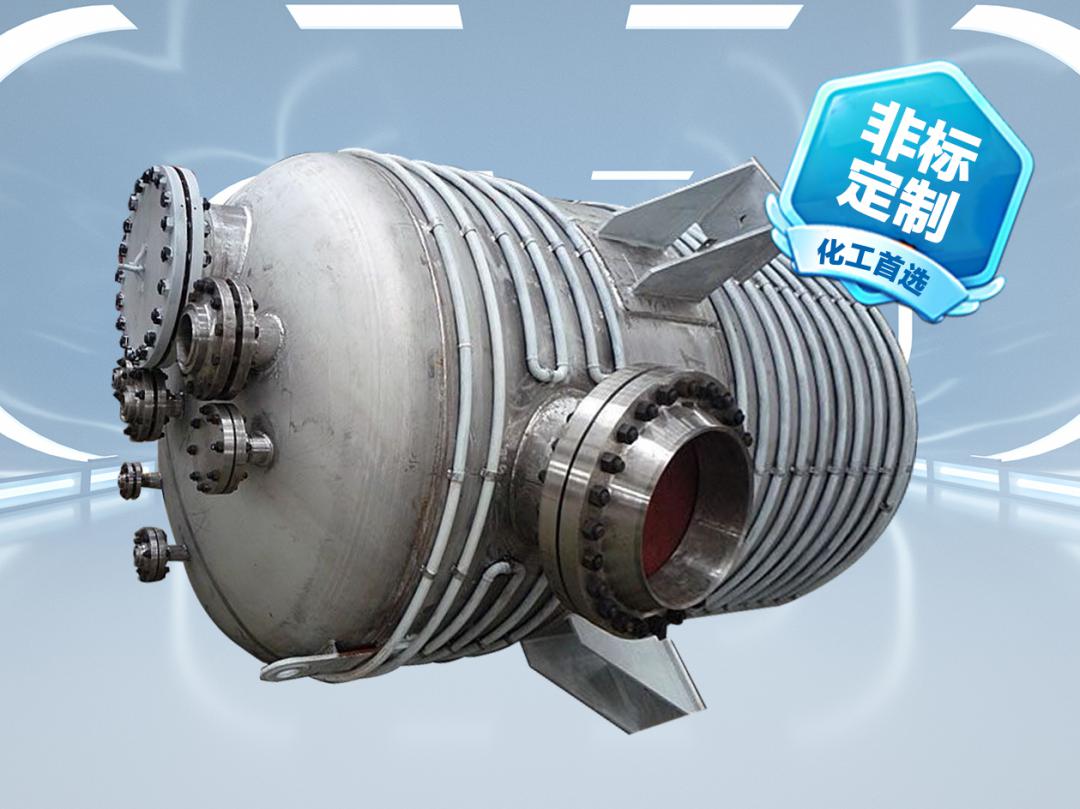 反應器