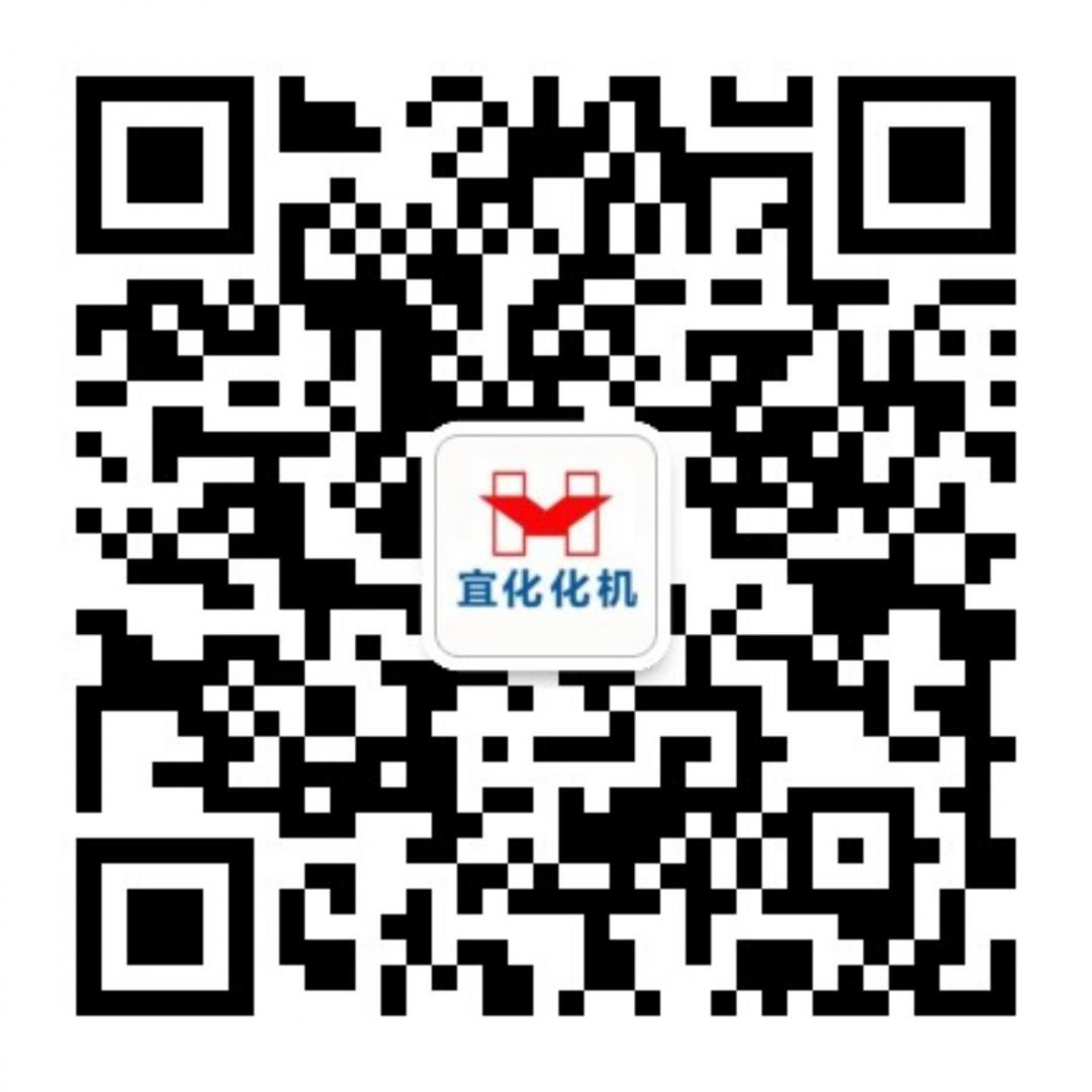 宜化化機